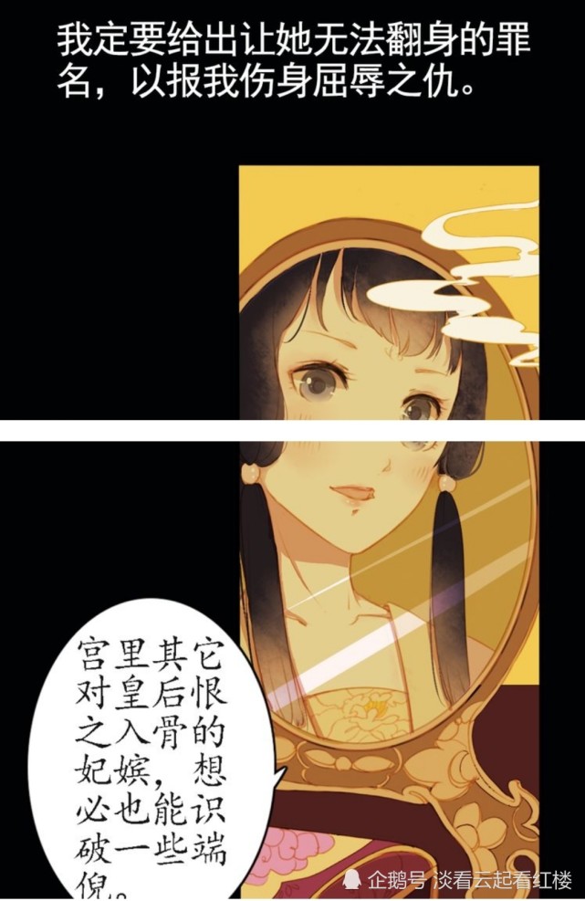 电视剧《甄嬛传》删掉的原著中那些热烈明艳的女子|傅如吟|婕妤|慕容