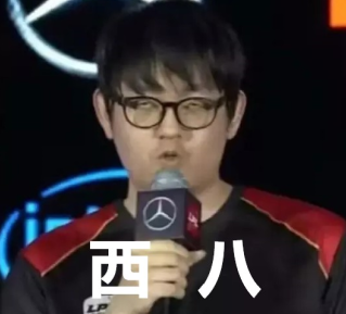 她还在贡子哥的直播间十点半就准时出现在khan的直播间值班khan直呼:"