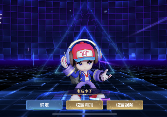 碎片商店|史诗皮肤|王者荣耀&鲁班七号|皮肤碎片|赛季皮肤|天美|王者