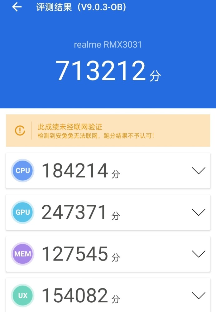 k40對比realmegtneo跑分,紅米落後1萬分?