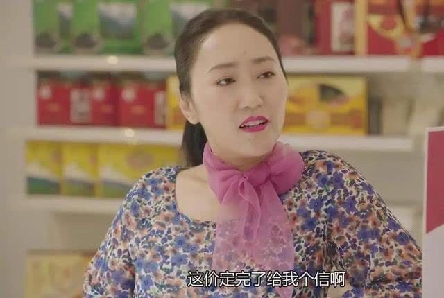 而在剧中的王金凤打扮非常漂亮,包括谢大脚的风头都被她盖过去了,而且