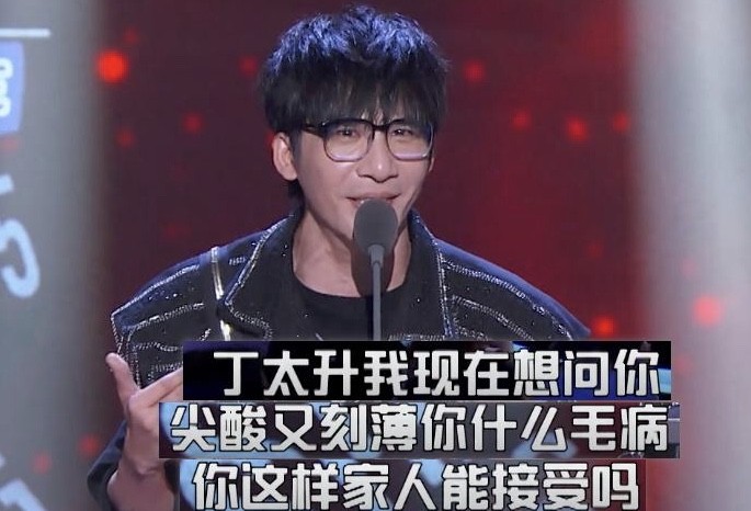 《吐槽大会5》大张伟夺冠,但和丁太升的表现相比,他却风度尽失