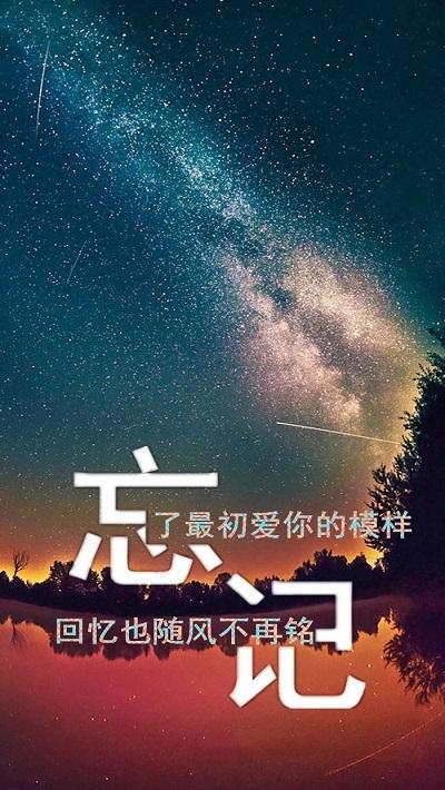 小说中虐心话语