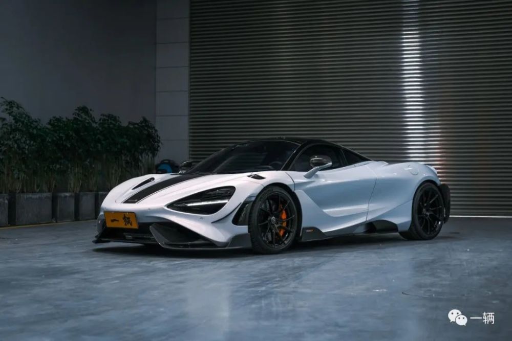 车说限量765台迈凯伦765lt突然引进国内