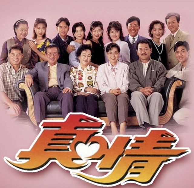 细数tvb剧集真情中的四位花旦淡出幕前的幸福人妻生活