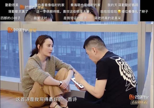 45岁蒋勤勤新综艺素颜太惊艳小3岁刘涛却尽显老态蒋勤勤一句话令她很