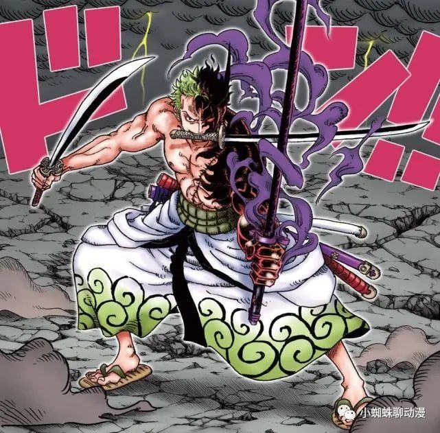 海贼王1010话,九刀流是索隆的极限,实力皇副,他还没觉醒霸王色