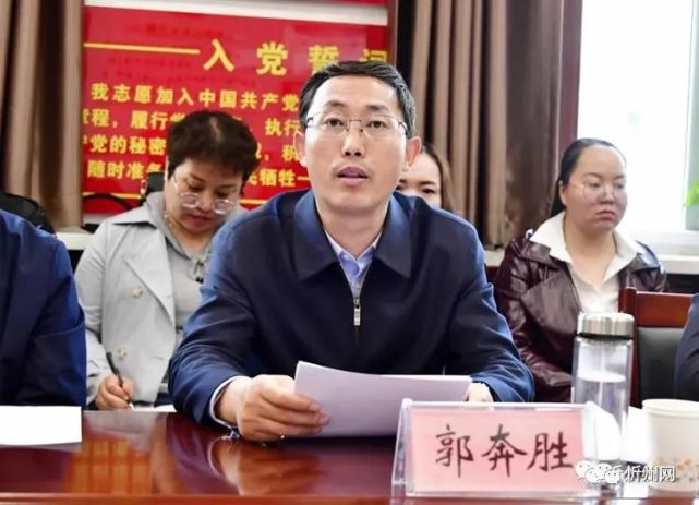 张文伟任中共忻州市委常委统战部部长