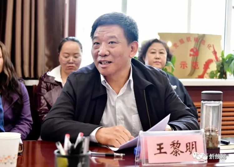 张文伟任中共忻州市委常委统战部部长