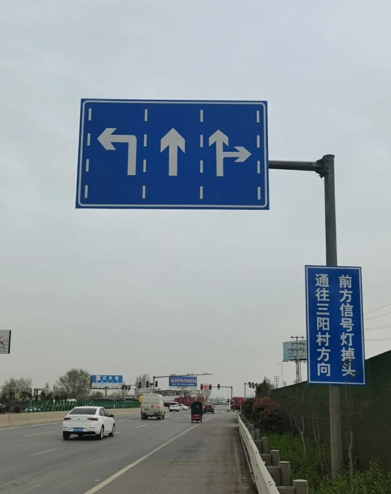 司机朋友们注意了焦作市武陟县三阳红绿灯路口升级改造发生大变化