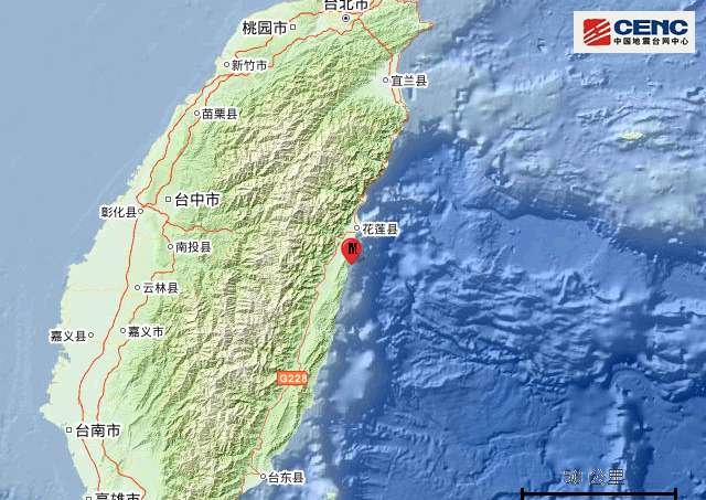 剛剛臺灣省發生地震