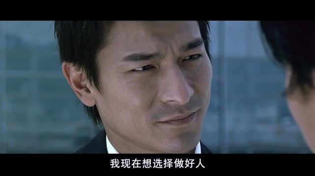 盘点无间道中经典的瞬间一