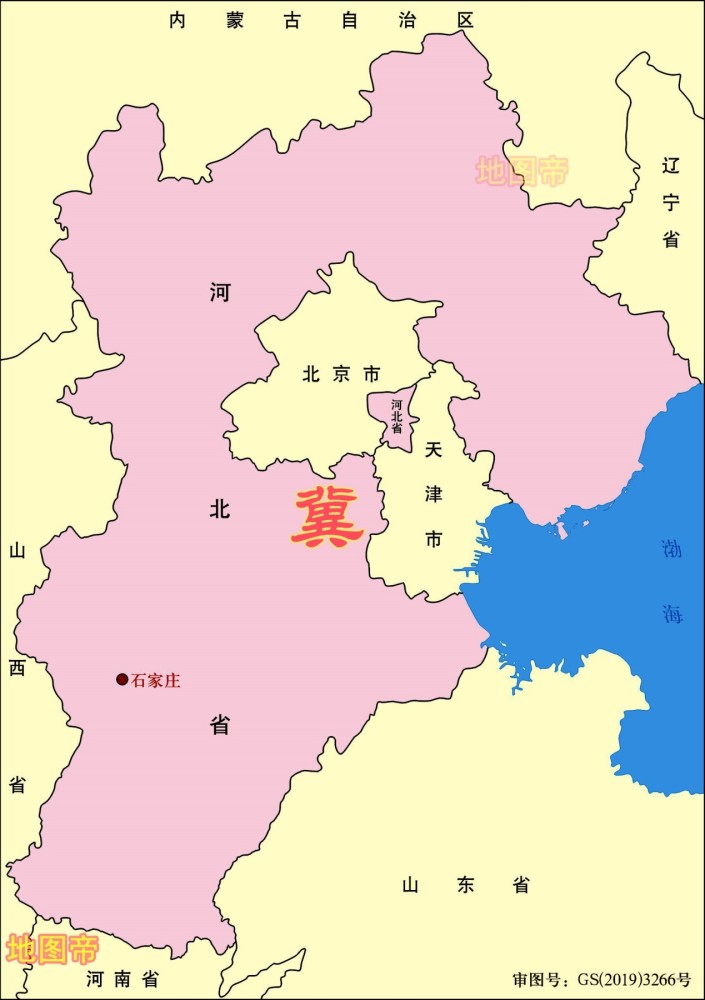 河北为什么简称冀