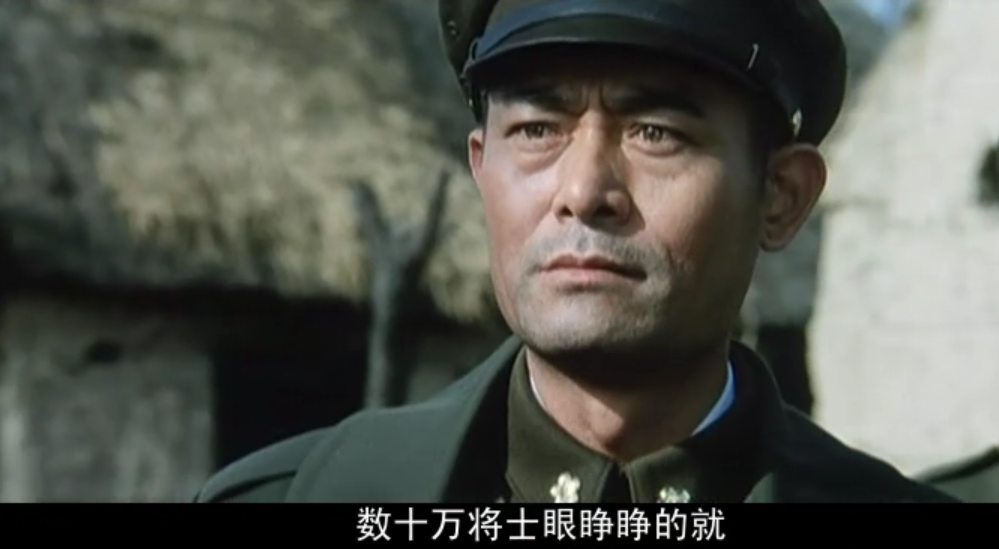 电影大决战七位演技出彩的国军将领廖耀湘被美化了