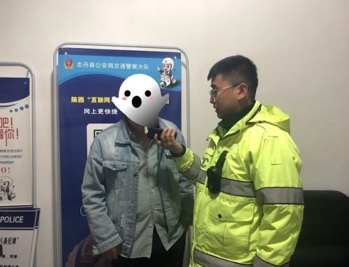 酒驾莫存侥幸心理 志丹男子酒驾被扣12分罚款1000元 腾讯新闻