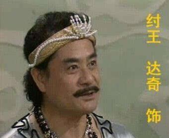 关于为什么《封神第一部》中纣王殷寿要说「你知道我的父王是怎么对我的吗」，这句台词背后有哪些隐含的情节？的信息