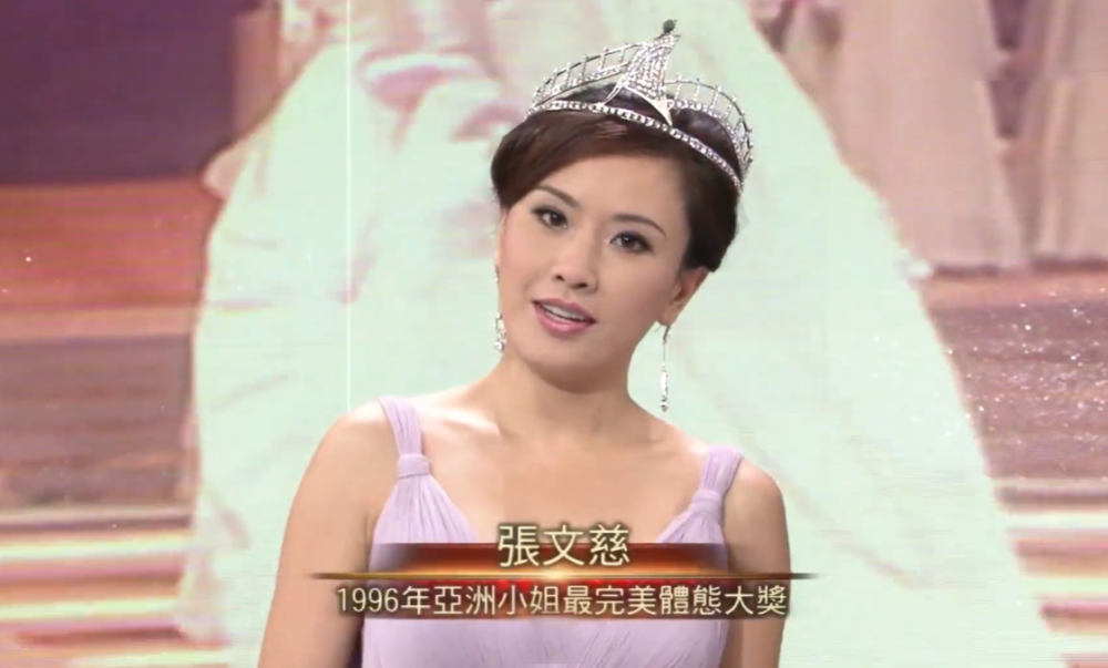 除此之外,张文慈还出演了大量的经典剧集,这其中有着《肥猫正传》