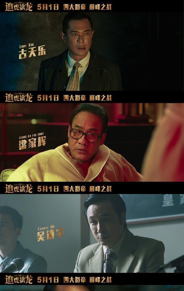 跛豪这个角色最成功的是吕良伟,之后还有甄子丹在《追龙》中饰演过