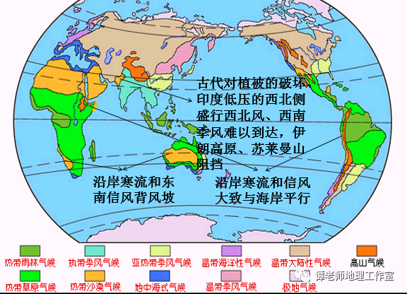 4,兩處亞熱帶氣候日本亞熱帶季風氣候(成因:主要是受日本暖流的影響)