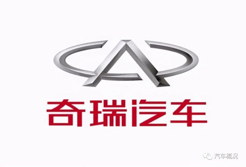 有骨气的奇瑞:不苛求爱信at的施舍,努力开发自己的cvt/dct变速器!