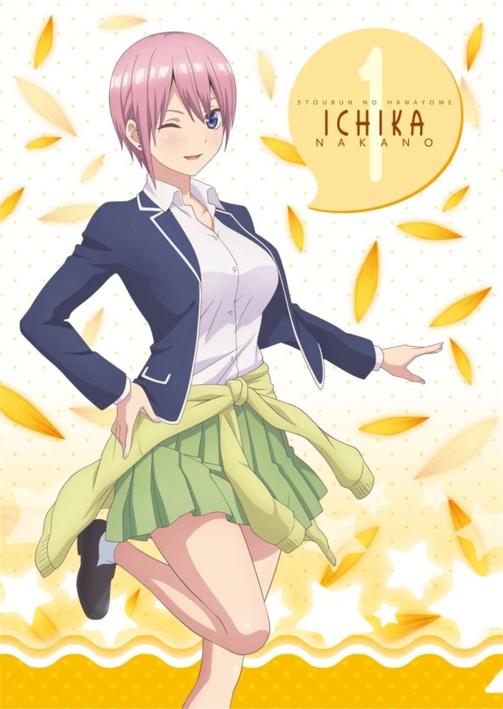 五等分的新娘 花嫁 中野一花 俏皮又成熟 动漫壁纸分享 腾讯新闻