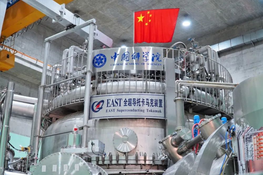 看,"人造小太阳"升级了!就在合肥!_腾讯新闻