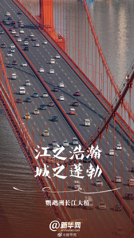 武汉解封一周年海报图片