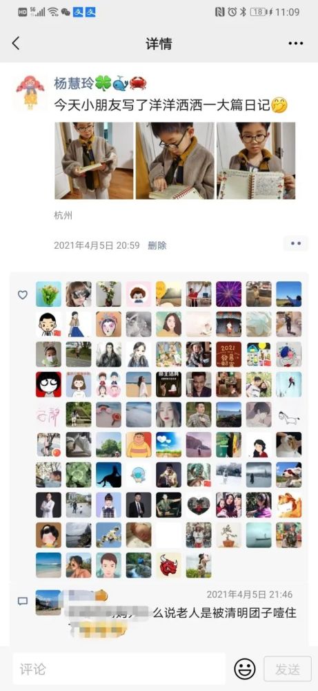 杭州8岁男孩写日记曝光妈妈在各大群火了满屏点赞