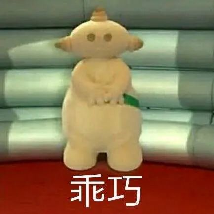 玛卡巴卡表情包:我看你是在为难我玛卡巴卡_腾讯新闻