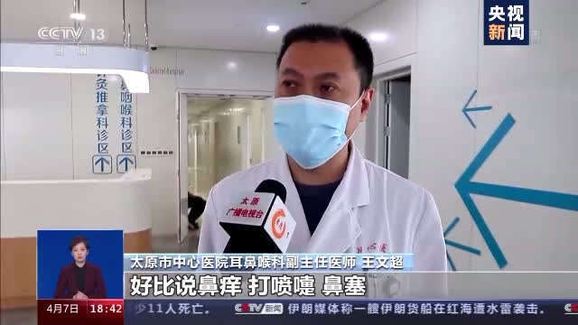 太原耳鼻喉医院