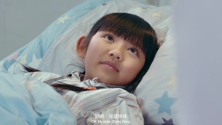 以爱为驱动力天堂的张望努力对抗命运在危机中寻找生机