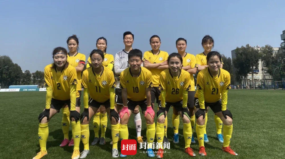 四川女足获全国锦标赛第四名