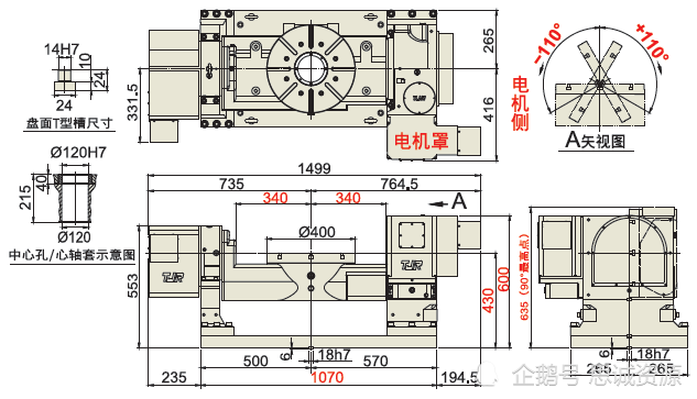 四轴加工中心零件图纸图片