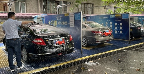 不到10元洗部车自助洗车受青睐