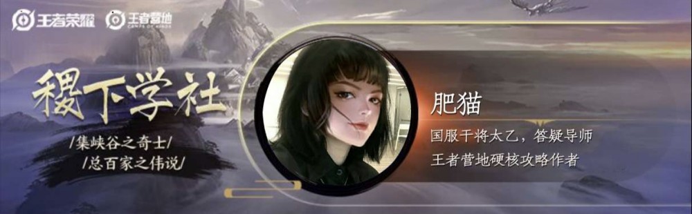 王者轻知识_经济面板的巧用,利用经济变化判断敌方动向及位置!