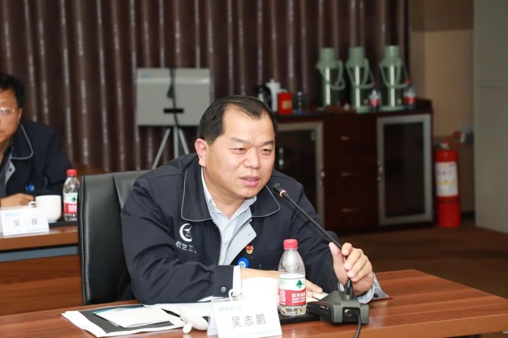 中航西飞党委书记,董事长吴志鹏在会上表示,中航西飞坚决贯彻落实集团
