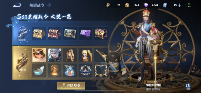 王者荣耀的s23赛季在玩家的千呼万唤中,终于始出来.