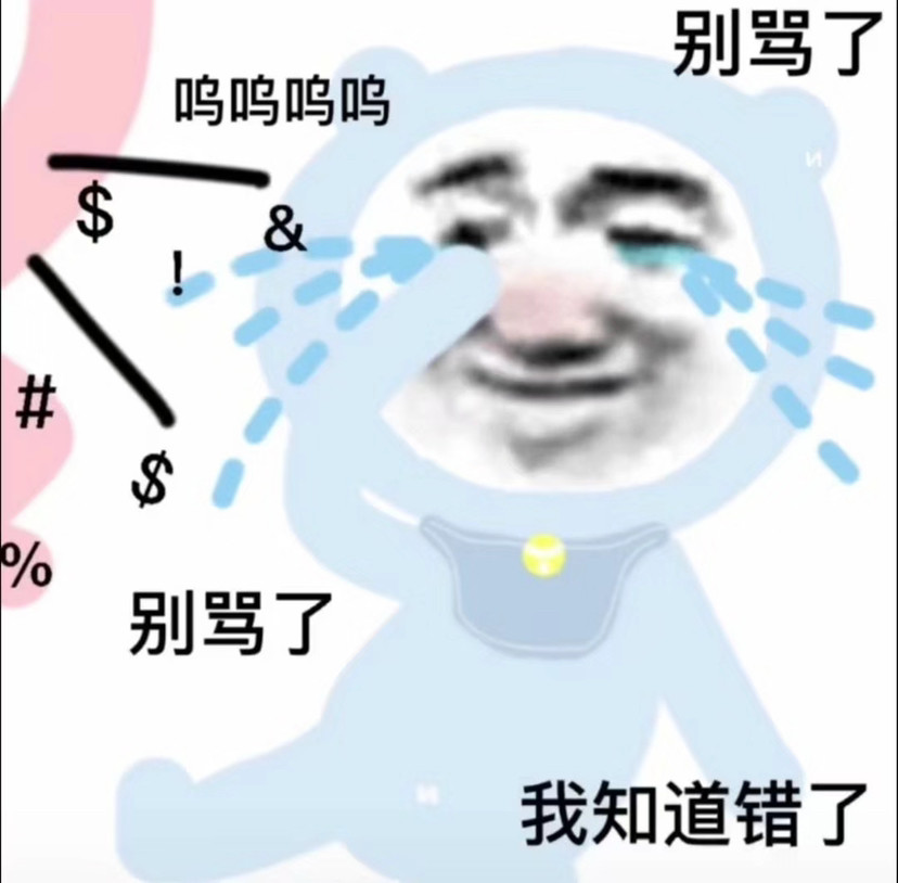 巨沙雕的表情包情侣头像