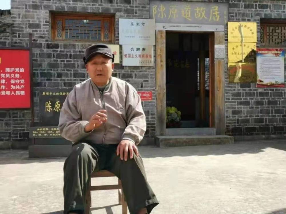 安徽巢湖小板凳话传承烈士故里忆党史