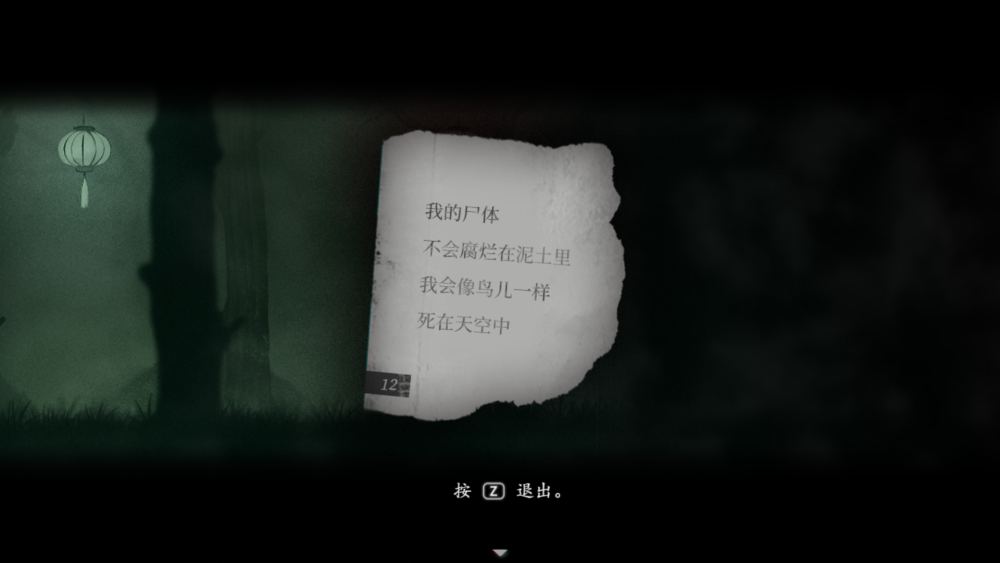 这个"好评如潮"的国产恐怖游戏,是怎么让猛男落泪的?