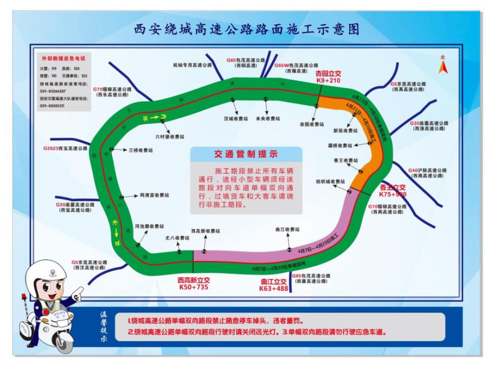 西安曲江到高新没法走绕城,包年费用该不该减免?_腾讯新闻