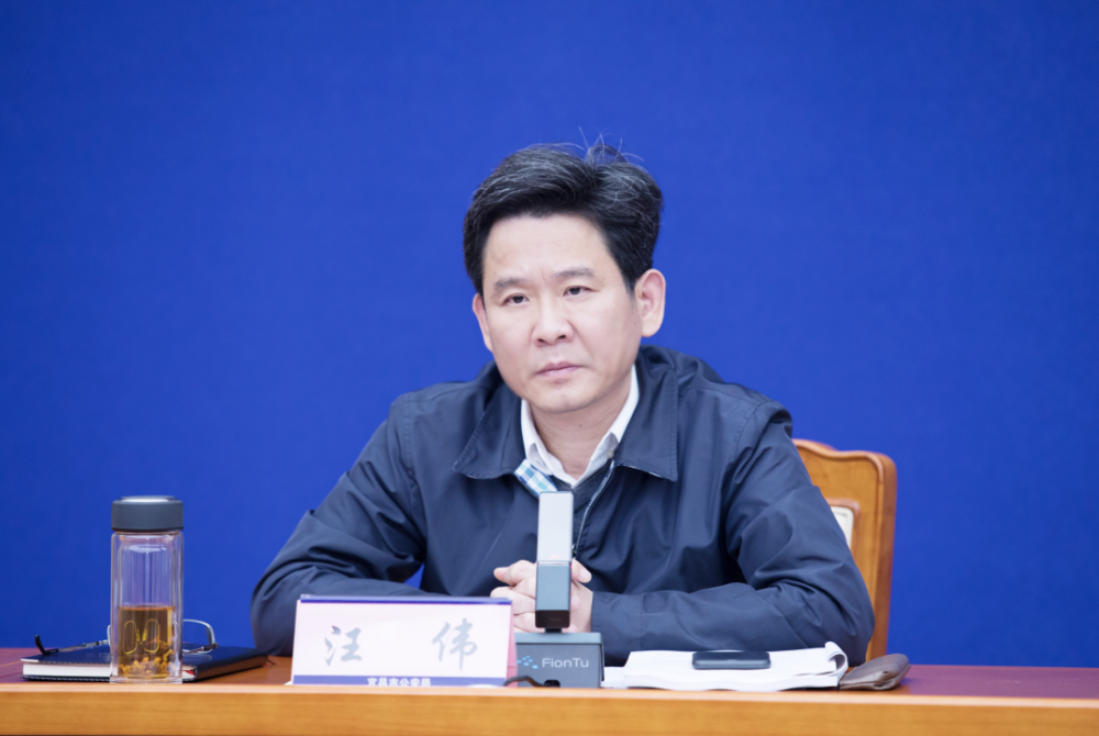 汪伟同志代表市委,市政府对宜昌公安工作给予充分肯定,对上官福令同志