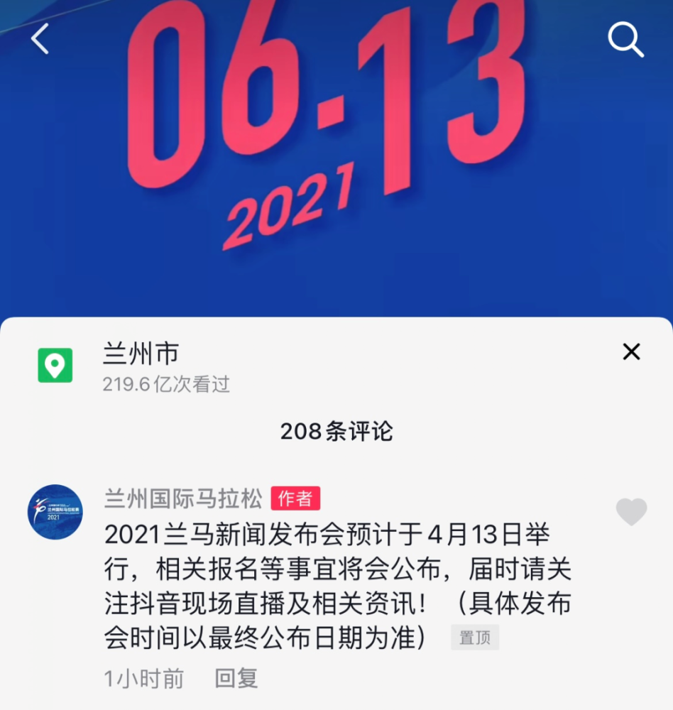 兰州市有多少人口2021_第七次人口普查丨甘肃省人口数为2502万人来源:爱兰州编