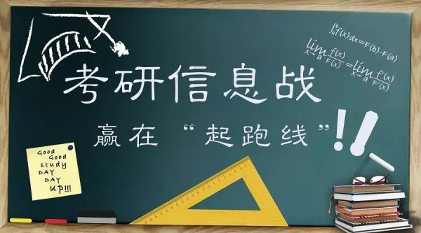 MBA在职研讨生调剂B区院校哪个最合适你_腾讯新闻(2023己更新)插图