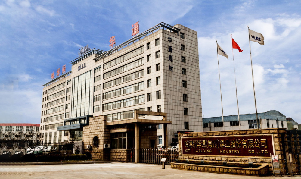 哈焊华通IPO：信披数据“打架” 大客户突然