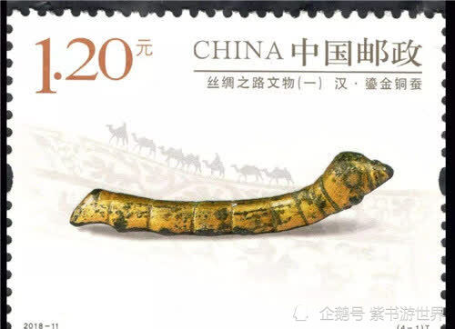 陕西农民捡到"金蚕",拒绝文物贩子2万收购,主动上交后成国宝