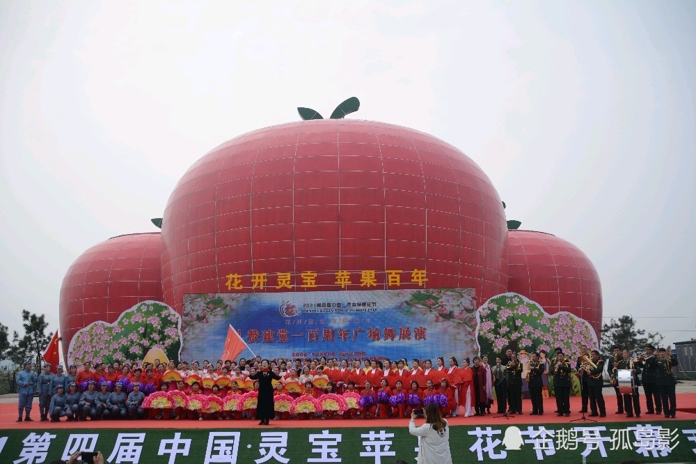 健康体育展演助兴中国灵宝苹果花节