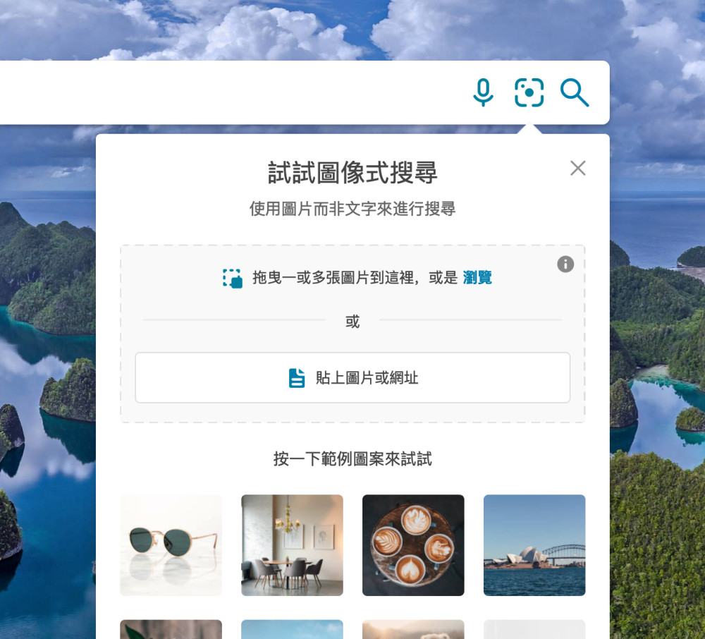 Bing 图像式搜寻支援以图找图，可标记特定范围进行深度搜寻_腾讯新闻