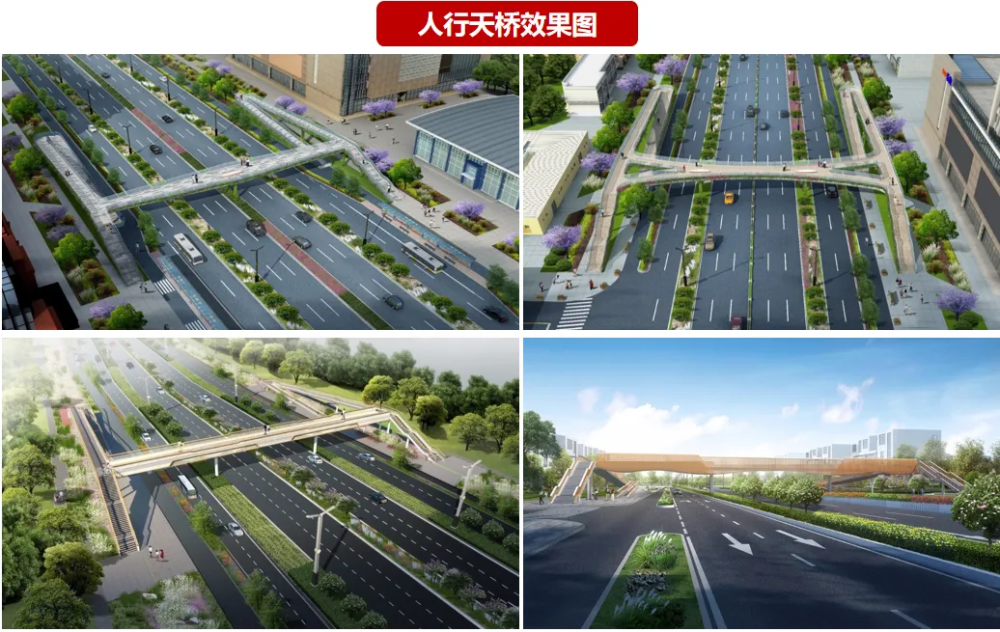 通车啦!羊西线全线"敞跑"