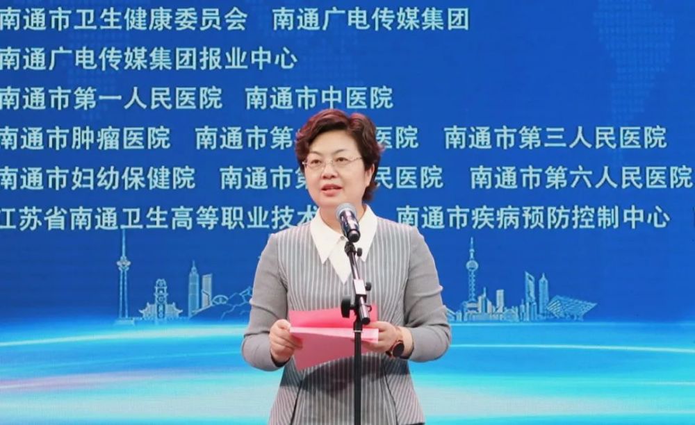 【健康南通 "卫"爱而战】市卫健委举办"世界卫生日"主题活动_腾讯新闻